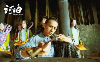 河神21集在线观看  第1张